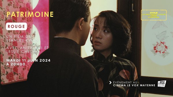 06.11ROUGE.jpg