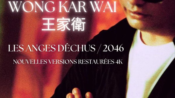 1222 Wong Kar Wai.jpg